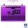 pdp-tm Victrix Pro FS Arcade Fight Stick Controller Lila PC / PS5