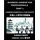 business chinese for professionals (Part 1)- Business Chinese Essentials for Expats, A Complete Workplace Mandarin Foundation Course for Professionals