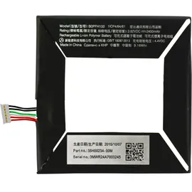 AccuCell Akku Original HTC Desire Eye, wie 35H00234