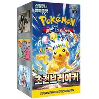 Pokémon Super Electric Breaker Booster Display Koreanisch