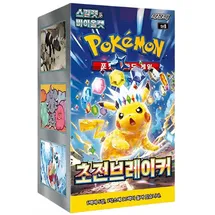 Pokémon Super Electric Breaker Booster Display Koreanisch