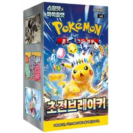 Pokémon Super Electric Breaker Booster Display Koreanisch