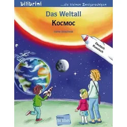 Das Weltall