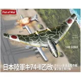 Modelcollect Japan army type 74-II bomber