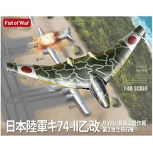 Modelcollect Japan army type 74-II bomber
