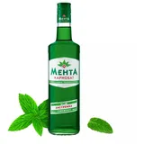 Karnobat Menta Pfefferminzlikör 0,7 l, 25,0% Vol. Bulgarien