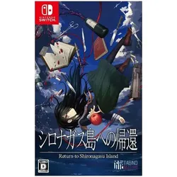 Return to Shironagasu Island - Switch [JP Version]