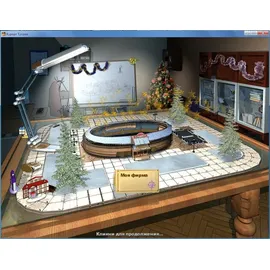 Winter Resort Tycoon