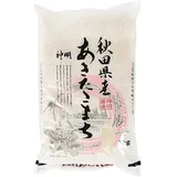 Akafuji Akita Komachi Sushi Rundkornreis 5kg aus Japan Japanischer Rundkorn Reis