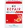 GSE Repair Rapid Acid FS