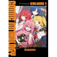 Workman Bocchi the Rock! Comic Anthology, Vol. 1: