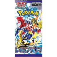 Pokémon Raging Surf Booster Japanisch