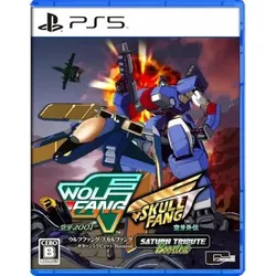 Wolf Fang + Skull Fang Saturn Tribute Boosted - PS5 [JP Version]