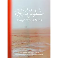 Hatje Cantz Evaporating Suns: von Sharjah Mobius Studio