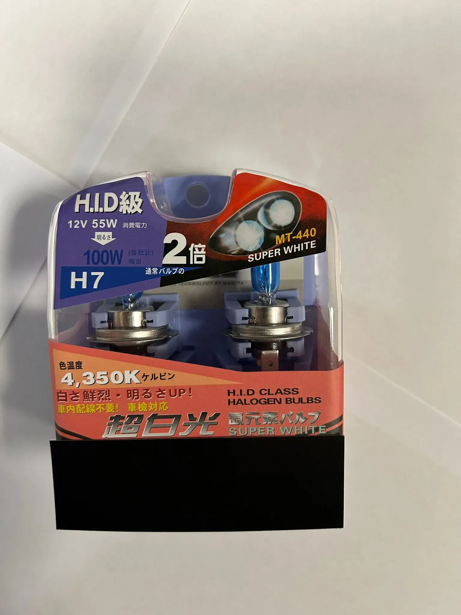 Super White H7 Racing Halogen Scheinwerfer Lampe 4350K Weiß DUO MT-440