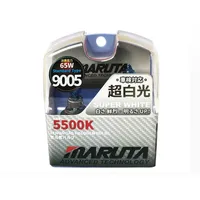 Maruta SUPER WHITE 9005 / HB3 65W Halogenlampe für