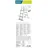 BESTWAY Poolleiter Flowclear 107 cm