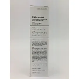 Cosrx The 6 Peptide Skin Booster Serum 150 ml