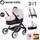 Smoby Maxi-Cosi 3-in-1 Puppenwagen rosa