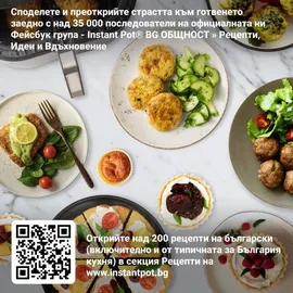 Instant Pot Instant Vortex Plus ClearCook