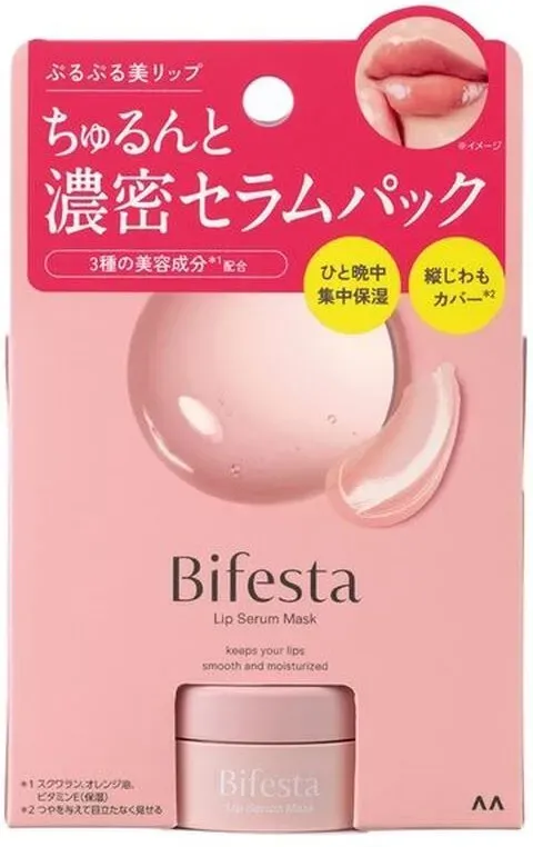 Bifesta Lip Serum Pack – Intensive Lippenmaske für die Nacht mit Squalan & Orangenöl 8 g