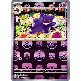 Pokémon Scarlet & Violet 151 Booster Box Display (KOR)