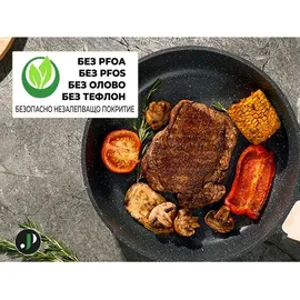 just perfecto household appliances JUST PERFECTO Topf-Set 21-tlg. Pfannen + Töpfe