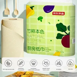 J.Zao Bamboo Küchenrolle - natürliche Farbe - 75 Blatt * 10 Rollen