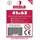 happyshops Shield 6 - 100 Super Premium Kartenhüllen für Kartengröße 41 x 63 mm