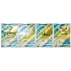 Pokémon Gem Pack Vol. 2 Booster Box