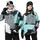 Siroko Ushuaia Snowboardjacke Grau/Grün XS