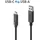 PureLink USB-C auf USB-A 1,5 m Schwarz