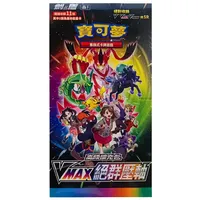 The Pokémon Company Sammelkarte Pokemon Vmax Climax Booster Display S8B Chinesisch