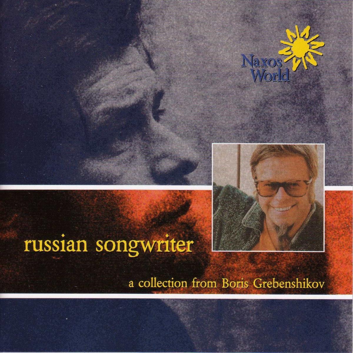 Russian Songwriter - Boris Grebenshikov. (CD)