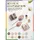 Folia Designpapierblock Hot Foil 165 g/m2 12 Blatt DIN A4