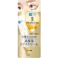 肌ラボ Hada Labo Gokujyun Premium Hyaluronic Eye Cream 20g – Deep Moisturising Formula with 7 Types of Hyaluronic Acid – Made in Japan