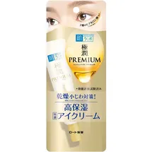 肌ラボ 肌研 Hada Labo Premium Feuchtigkeitsspendende Augencreme 20g