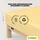 schlafgut Easy Jersey 180 x 200 - 200 x 200 cm yellow mid