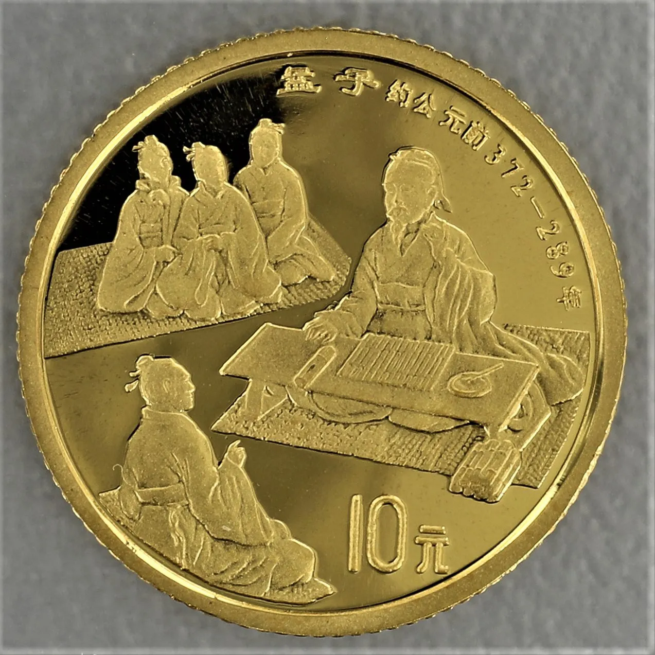 Goldmünze 10 Yuan Meng Zi 1995  (China)