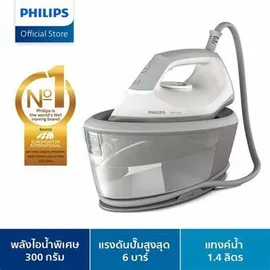 Philips 2000 Serie PSG2000/80 blau/grau