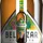 Belsazar Wermut 16% vol 0,75 l