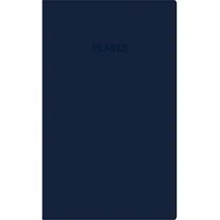 Zettler Taschenplaner blau 2026 - Bürokalender 9,5x16 cm -