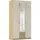 Rauch Wäscheschrank GAMMA 136 x 248 x 54 cm Beige