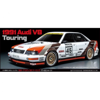 TAMIYA Auto Audi V8 Tourenwagen Bausatz 300058682