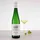 Weingut Bründlmayer Grüner Veltliner Berg Vogelsang 2023 0,75 l
