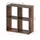Vicco Raumteiler Tetra 72,6 x 72 x 29 cm Braun