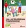 Persen Verlag i.d. AAP Lese- und Schreiblehrgang - Freiarbeitsmaterial: Materialpaket zum Lese- und Schreiberwerb f. Schüler m. geistiger Behinderung – mit METACOM-Symbolen ... mit geistiger Behinderung (1. bis 6. Klasse)