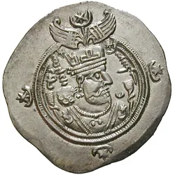 Silbermünze aus 1001 Nacht: Sasaniden Drachme 590-628 n. Chr. Chosrau II.