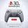 Sony PS5 DualSense Wireless-Controller 30th Anniversary Limited Edition