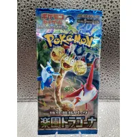 Pokémon Paradise Dragona sv7a | Japanisch | 1 Booster | 5 Karten | OVP original